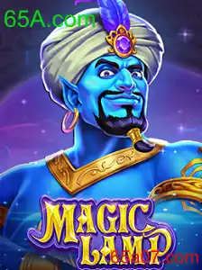 MagicLamp
